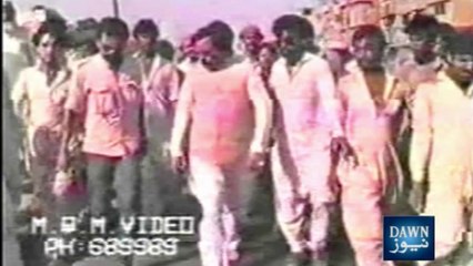 FRIENDSHIP BETWEEN ALTAF HUSSAIN ANS NAWAZ SHARIF