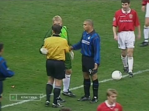 UEFA CL 1998-99 1-4 Final G2 - Inter Milan vs Manchester United
