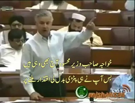 Defence Minister Khuwaja Asif Abusing Pakistan Army
