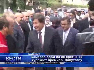 TV SPEKTRA VESTI 17.09