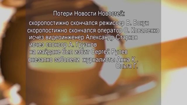 Освободим Новороссию от Хунты. Березин