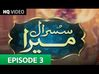 Susraal Mera Episode 3 17th September 2014 Full Episode
