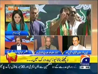 Newsroom On Geo News (16th September 2014) Vip Culture Ke Khilaf Ehtijaj…