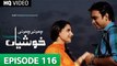 Chhoti Chhoti Khushiyan Episode 116 17th September 2014 Full Episode