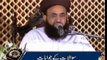 Islamic Sawal Puchna Kesa by Dr Ashraf Asif Jalali - SMRC SIAKOT 0332-8608888