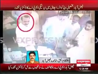 MNA slapping a doctor