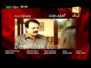 Ghar aik jannat Ep 121 Hq 3