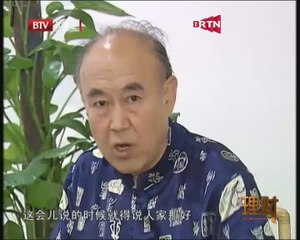 20140917 理财 秋来斗蛐蛐 沙场说门道（上）
