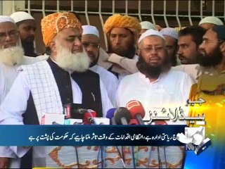 Geo Headlines-17 Sep 2014-2200