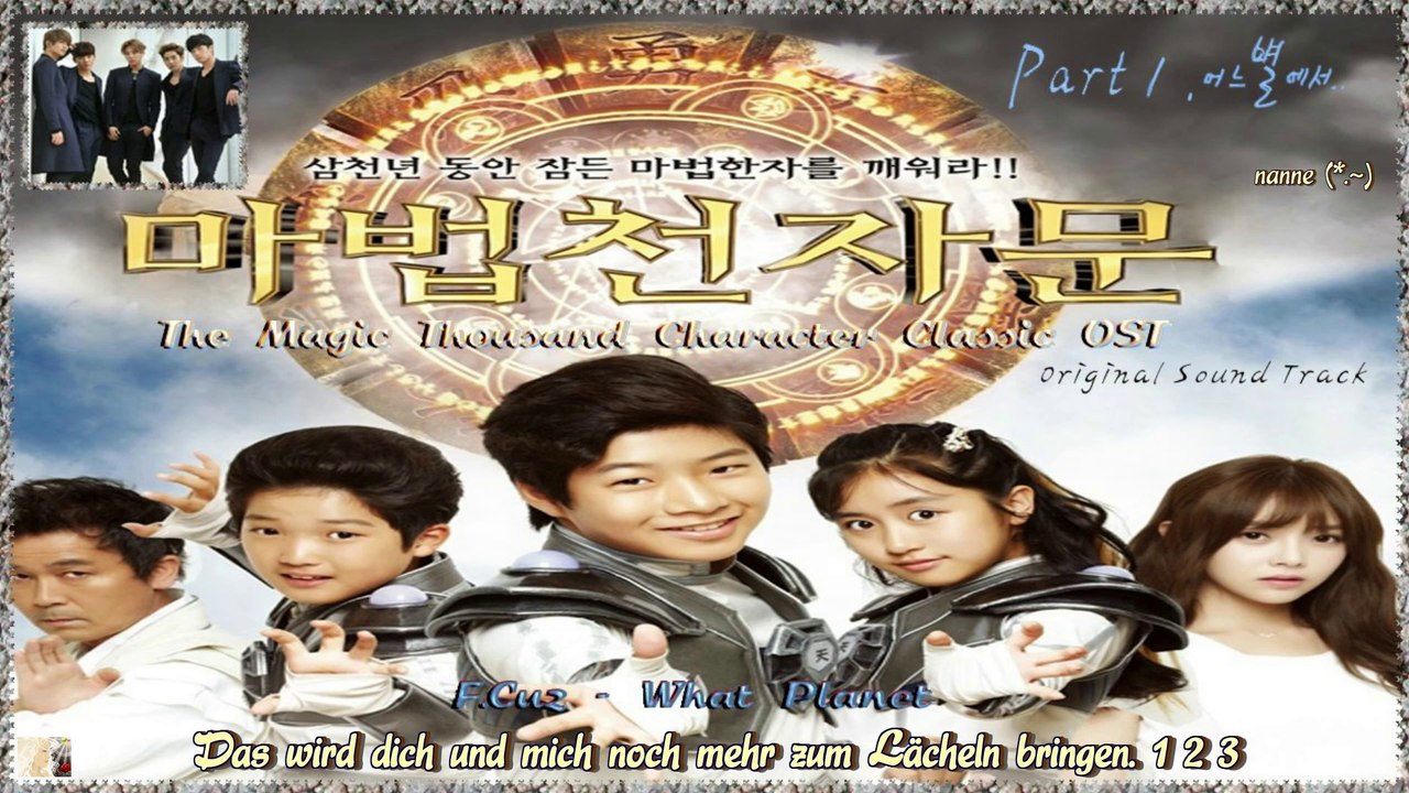 F.Cuz - What Planet k-pop [german sub]