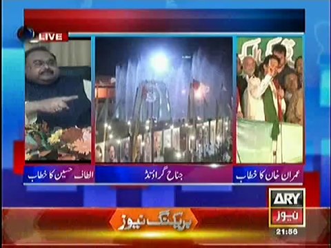 Altaf Hussain's daughter with Altaf Hussain during Live Speech