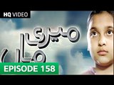 Meri Maa Episode 158 17th September 2014 full episode