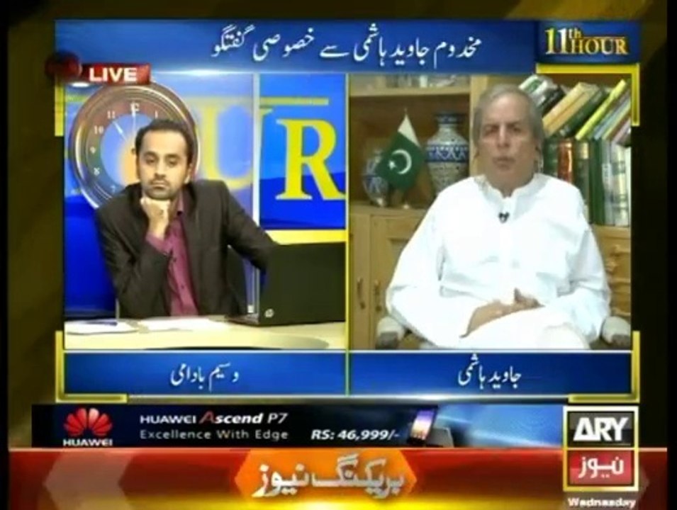 11th Hour - 17th September 2014