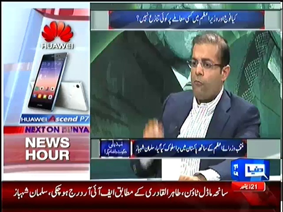 Salman Shahbaz Blasts on Imran Khan and His Naya Pakistan