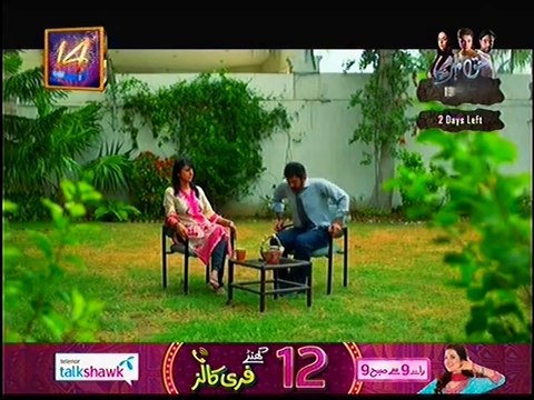 Tootay Huway Taray Episode 142 Full on Ary Digital - September 17