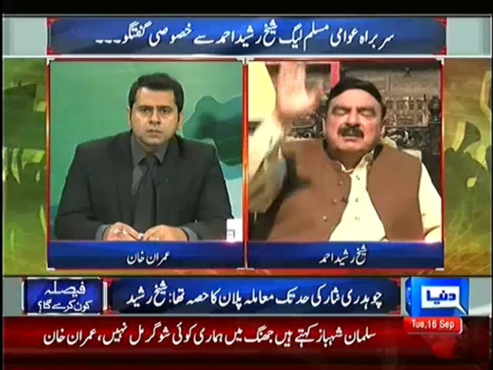 Sheikh Rasheed Blasts on Rehman Malik on PIA Incident
