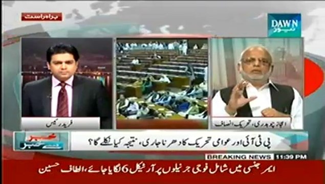 Khabar Say Khabar (Misbah ul Haq World Cup Trophy Jeet Kar Pakistan La Sakain Gay) - 17th September 2014