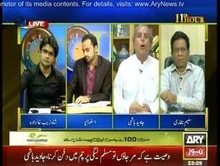 11th Hour (Part - 2) - 17th September 2014