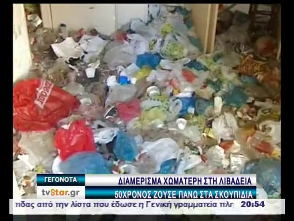 Γεγονότα 20:30 17/9/2014