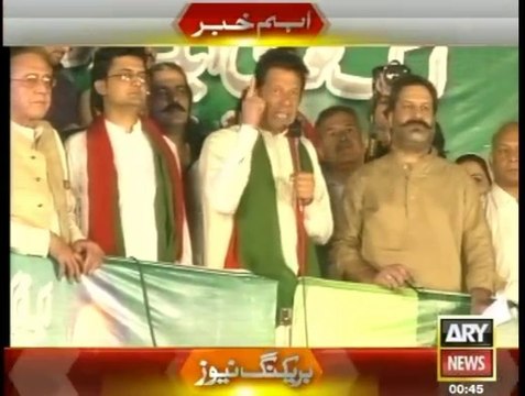 Imran Khan Speech in PTI Azadi March at Islamabad - 17th September 2014