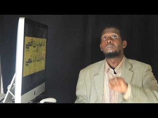 Firi Tééréé Khassida avec Oustaz Thierno A. Korka Diallo