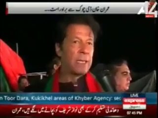 What If you fail "Imran Khan PTI" - Imran Khan's response to this question