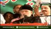 A challenge of Dr Tahir-ul-Qadri to Nawaz Sharif's govt
