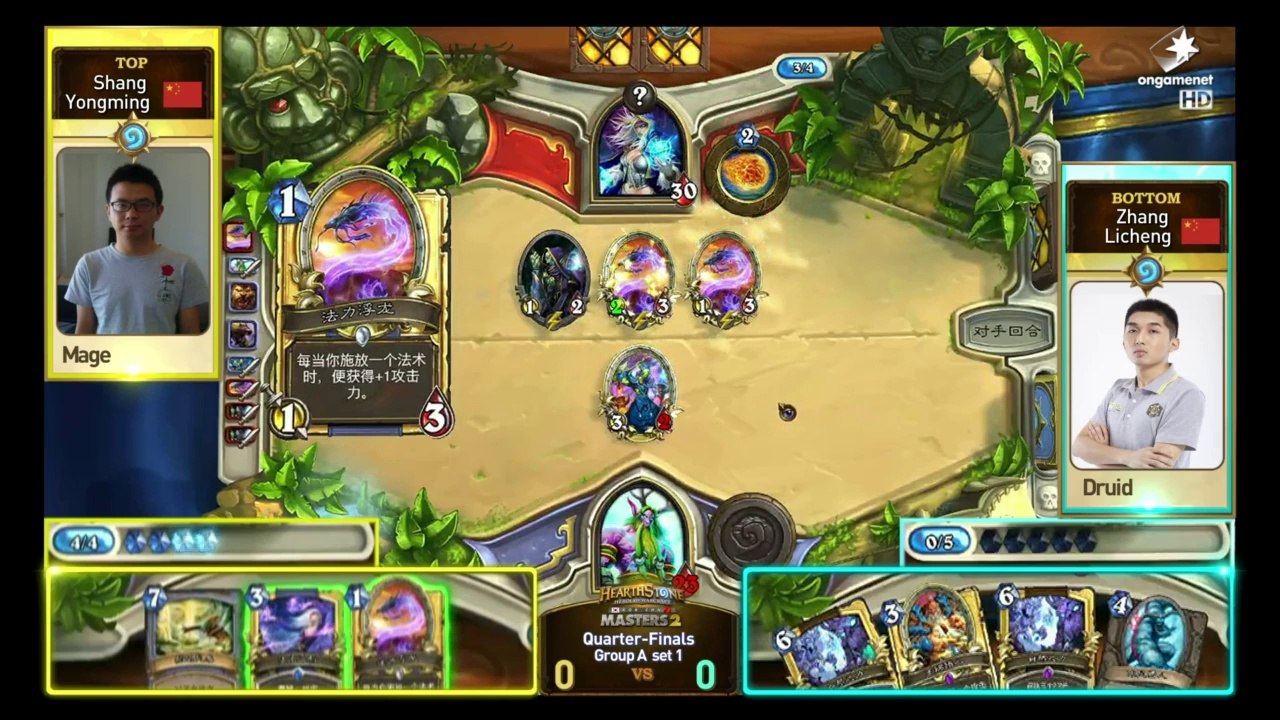[VOD] OGN HEARTHSTONE KR-CN MASTERS 2014 Season2 Ep. 5-1