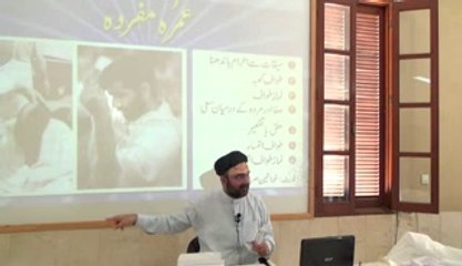 HAJJ 2014 CLASS 2 PART 2 07 SEP 14 BY MULANA M ALI NAQVI