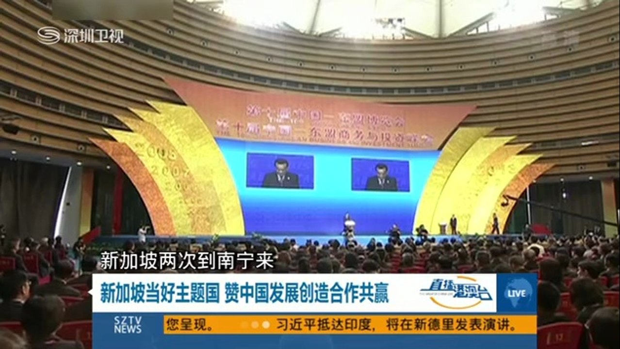 20140917直播港澳台 习近平访印