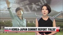 Seoul denies local report that trip to Japan by Pres. Park was discussed