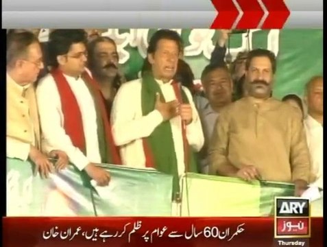 Ik Speech At Azadi Square 17 Sep