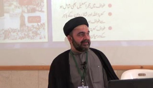 HAJJ 2014 CLASS 3 PART 3 14 SEP 14 BY MULANA M ALI NAQVI