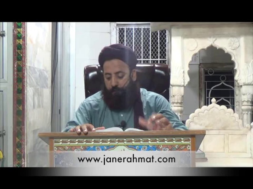 Ilm e Gaib (Session 13)