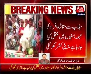 Ghotki: Water level continues to rise in Guddu Barrage, more than 60 villages inundated