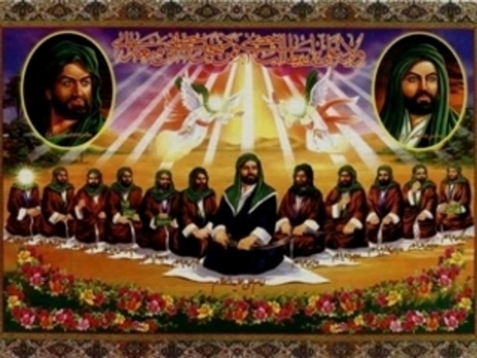 Al imam