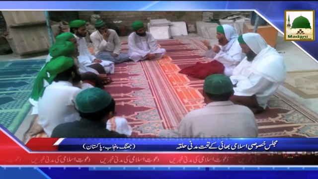 News - Clip -03 Sept - Majlis-e-Khusoosi Islami Bhai Kay Tahat Jhang Main Madani Halqa (1)