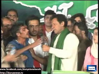 Dunya News - Imran Khan's reaction after seeing injured PTI worker