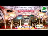 Kanzul Eman Seminar Highlites  by Dr Ashraf Asif Jalali - SMRC SIAKOT 0332-8608888