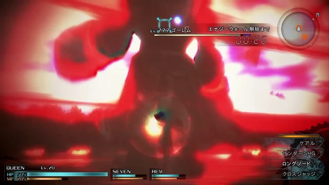 Final Fantasy Type-0 HD - Trailer TGS 2014