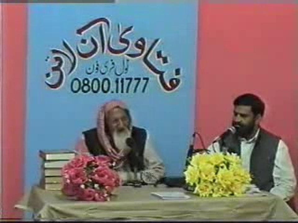 Bura Khwab Nahi Batana Chahiye - Maulana Ishaq
