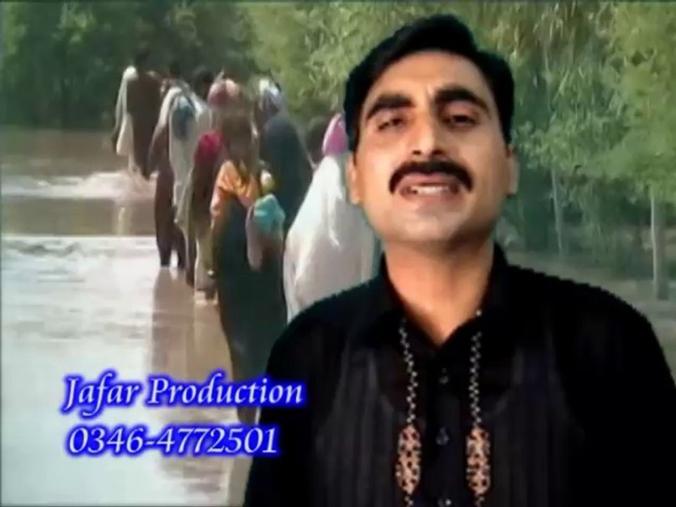 Fazal Zawar Eco Sound Ali Pur