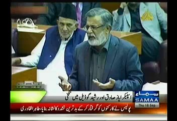 Download Video: Clash Between Speaker Ayaz Sadiq & Rasheed Godial (MQM) In Parliament