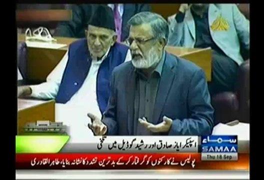 Clash Between Speaker Ayaz Sadiq & Rasheed Godial (MQM) In Parliament