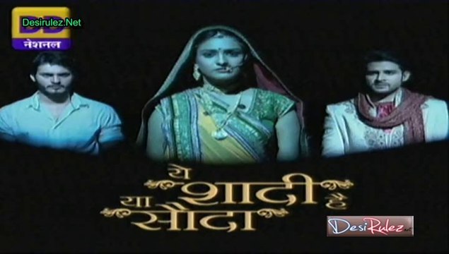 Yeh Shaadi Hai Ya Sauda 18th September 2014pt2