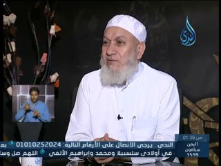 ماذا تفعل التي لم ترزق بالذرية - الشيخ شعبان درويش