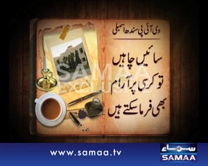 another-glaring-example-of-vip-culture-1411037290-5471