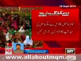 Ali Raza Abidi reply to Sharjeel Memon over his statement against Altaf Hussain