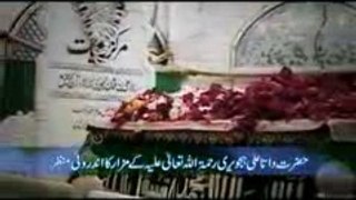 Manqabat e Data Ali Hajveri - Data mera Data - Shahzada e Maulana iLyas Qadri Haji Bilal Attari