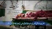 Manqabat e Data Ali Hajveri - Data mera Data - Shahzada e Maulana iLyas Qadri Haji Bilal Attari